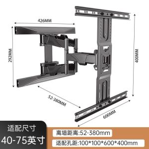 NB North Bayou 全動態 45-75吋電視壁掛平板 LED液晶顯示器安裝支架 P6