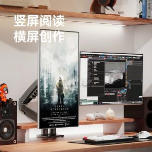 NB North Bayou 氣壓式LED雙屏顯示器支架 F-160（適合絕大多數17"-27")